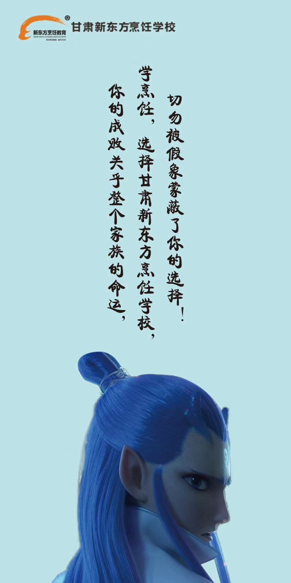 《哪吒》告诉你的道理