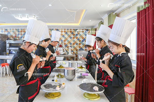 甘肃新东方烹饪学校