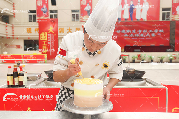 甘肃新东方烹饪学校