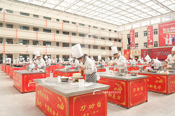 甘肃新东方烹饪学校