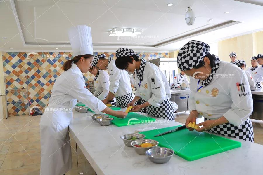 甘肃新东方烹饪学校