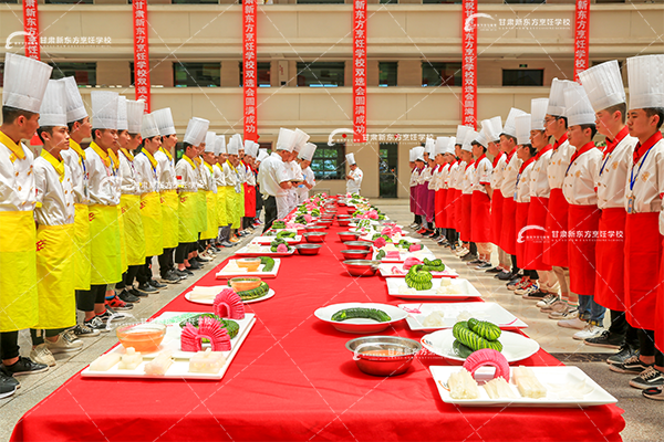 甘肃新东方烹饪学校