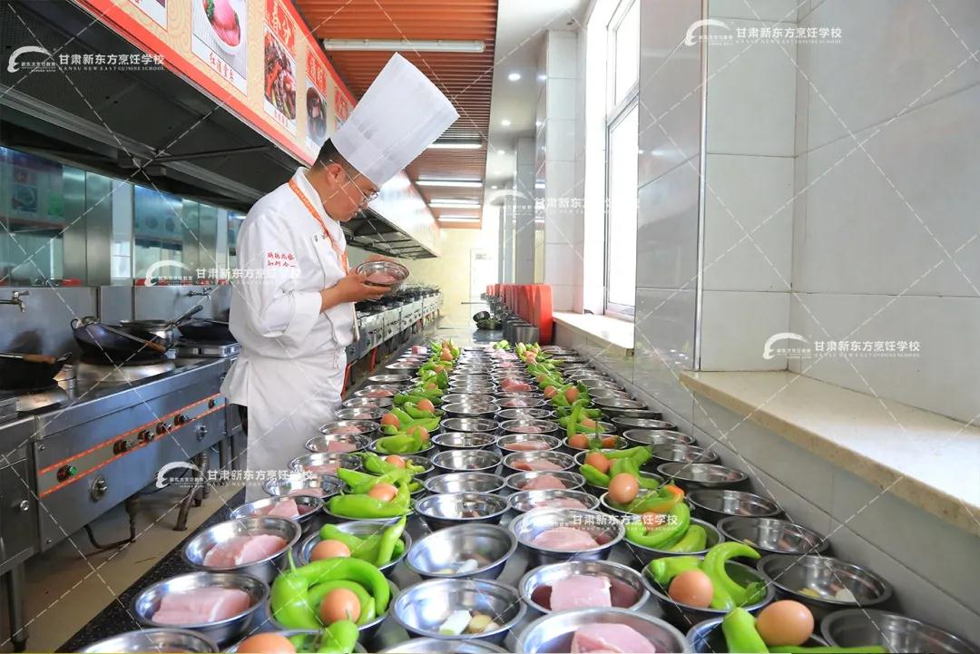 甘肃新东方烹饪学校